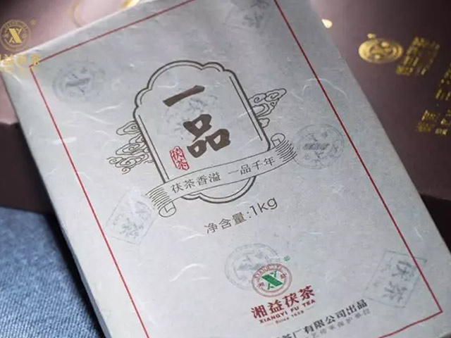 “湘益茯茶”杯全國茯茶文學作品征文大賽一等獎《一品茯茶，潤心如花》
