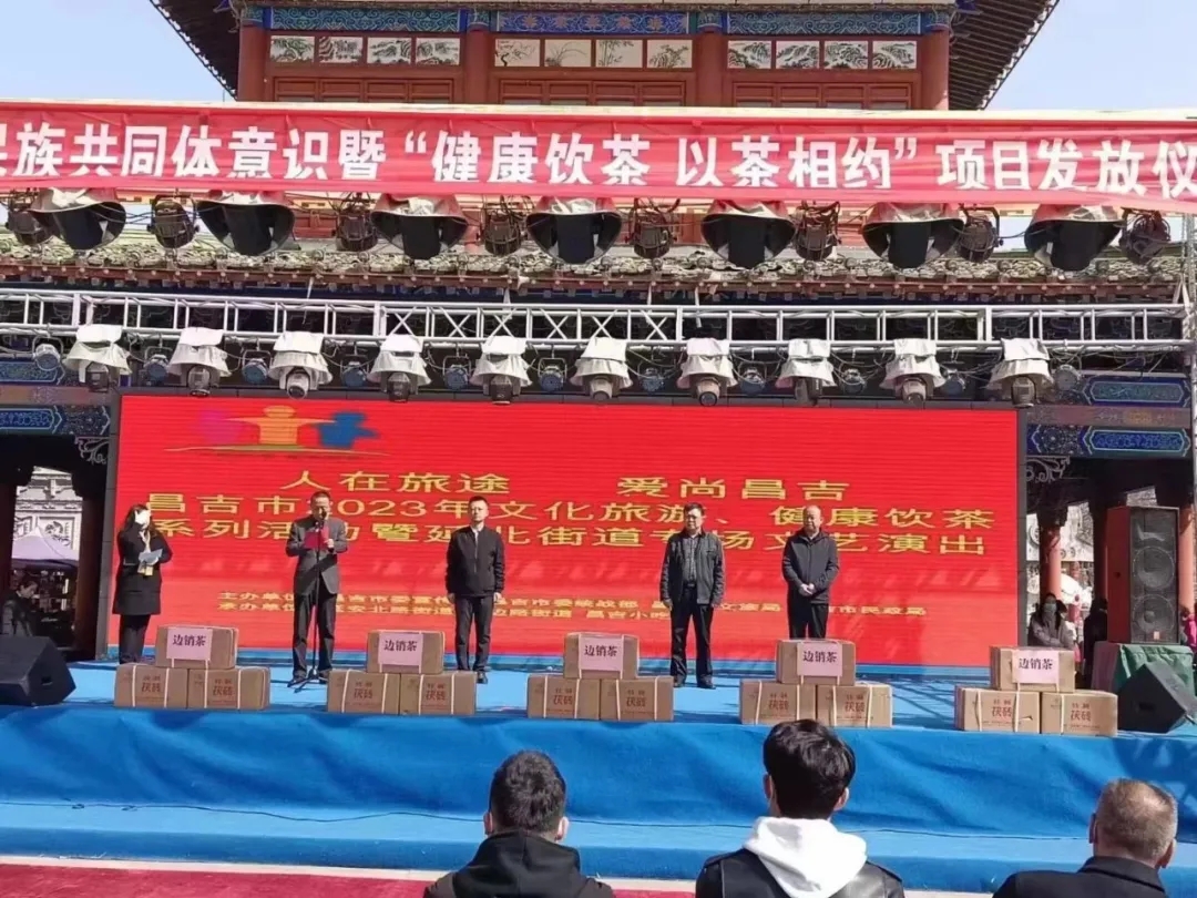 【健康湘益茶 溫暖送到家】新疆、青海送茶入戶，湘益在行動(dòng)！